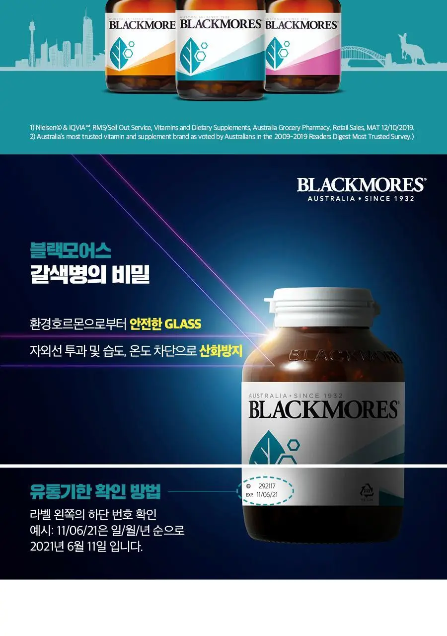 블랙모어스 장 건강 프로바이오틱스 플러스 100억 유산균 30캡슐+30캡슐 (2개월분) 상세페이지 8