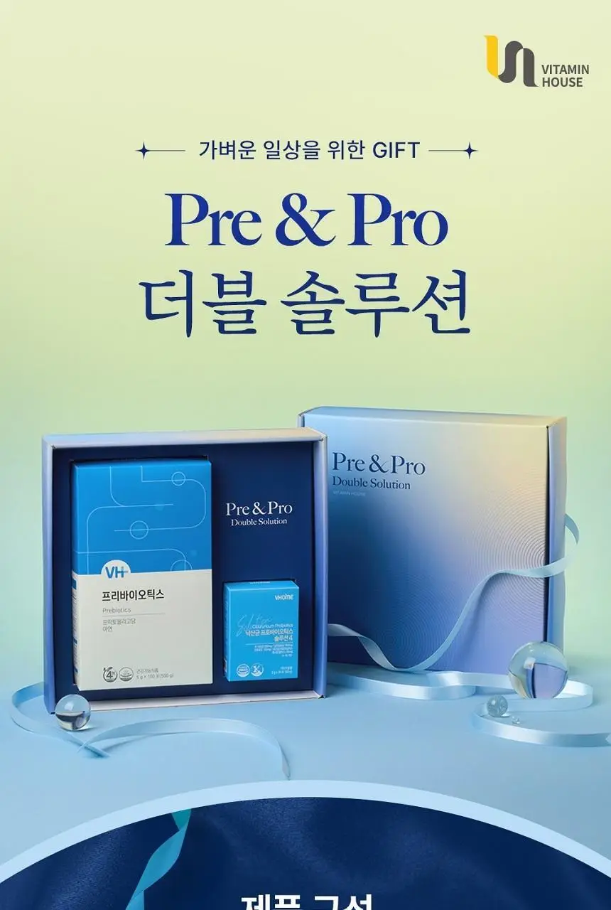 비타민하우스 더블솔루션 (프리바이오틱스 100포+낙산균 프로바이오틱스 솔루션4 30포) 상세페이지 2