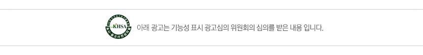 비타민하우스 더블솔루션 (프리바이오틱스 100포+낙산균 프로바이오틱스 솔루션4 30포) 상세페이지 7