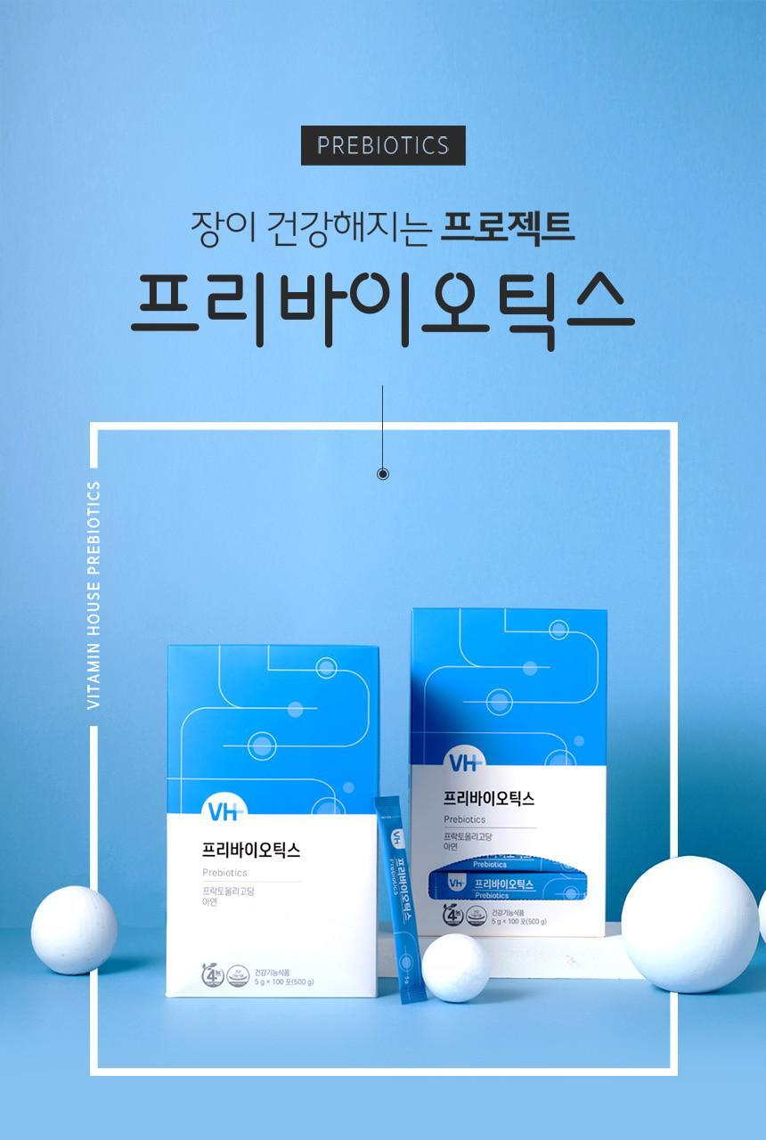 비타민하우스 더블솔루션 (프리바이오틱스 100포+낙산균 프로바이오틱스 솔루션4 30포) 상세페이지 9