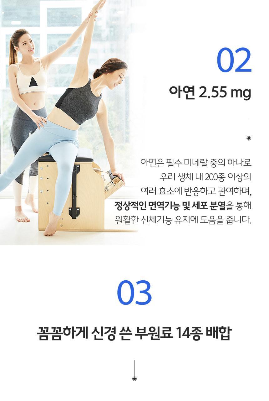 비타민하우스 더블솔루션 (프리바이오틱스 100포+낙산균 프로바이오틱스 솔루션4 30포) 상세페이지 31