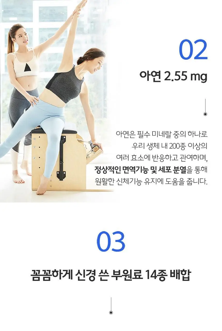 비타민하우스 더블솔루션 (프리바이오틱스 100포+낙산균 프로바이오틱스 솔루션4 30포) 상세페이지 32