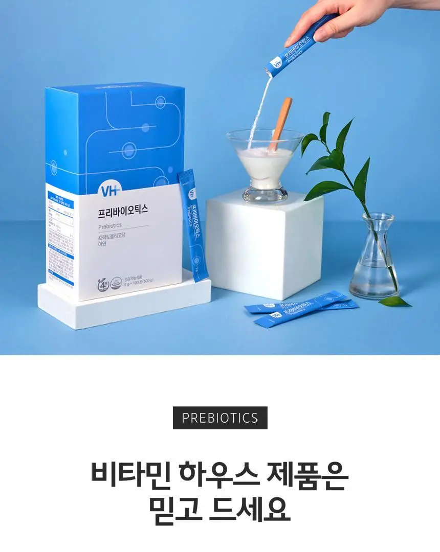 비타민하우스 더블솔루션 (프리바이오틱스 100포+낙산균 프로바이오틱스 솔루션4 30포) 상세페이지 42