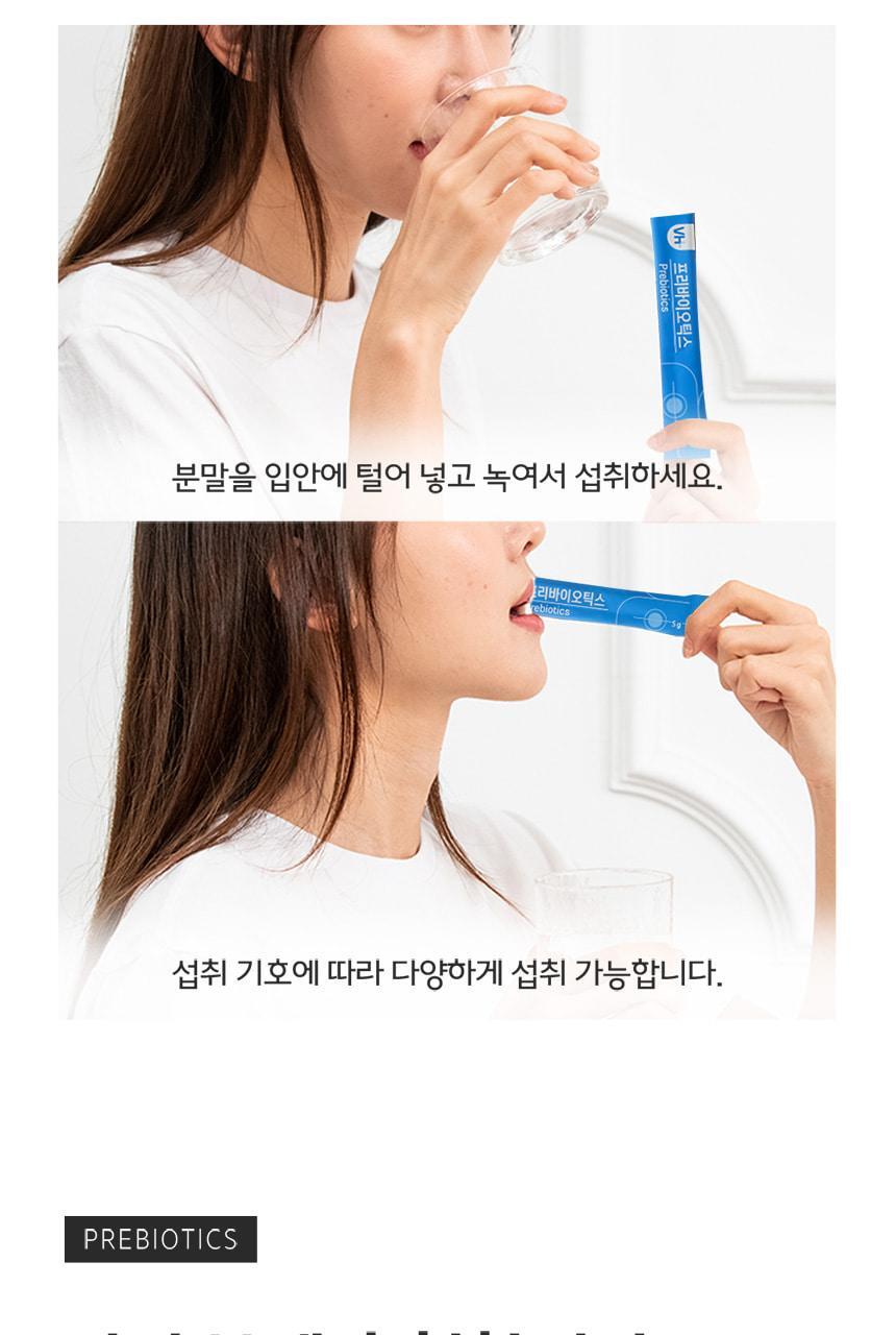 비타민하우스 더블솔루션 (프리바이오틱스 100포+낙산균 프로바이오틱스 솔루션4 30포) 상세페이지 47