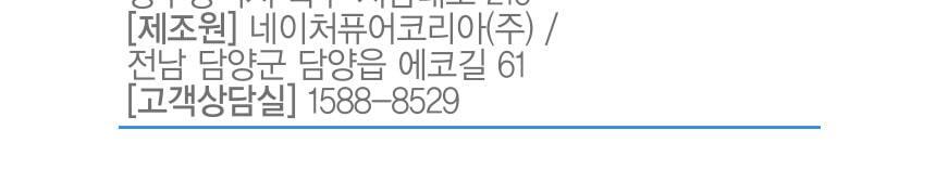 비타민하우스 더블솔루션 (프리바이오틱스 100포+낙산균 프로바이오틱스 솔루션4 30포) 상세페이지 55