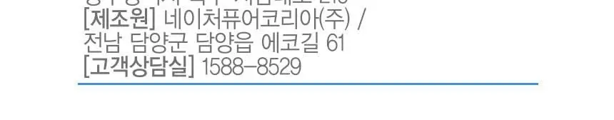 비타민하우스 더블솔루션 (프리바이오틱스 100포+낙산균 프로바이오틱스 솔루션4 30포) 상세페이지 56
