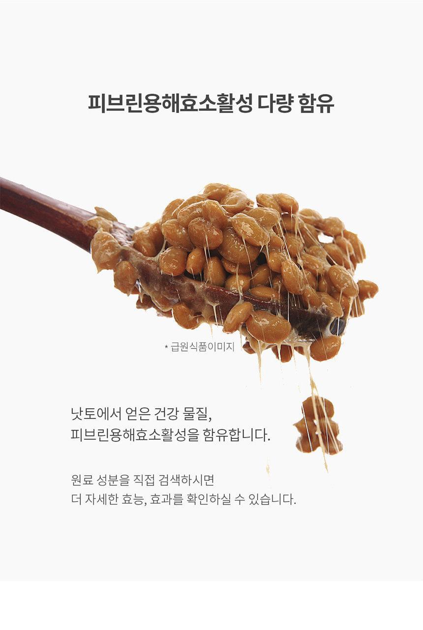 비타민하우스 더블솔루션 (프리바이오틱스 100포+낙산균 프로바이오틱스 솔루션4 30포) 상세페이지 85