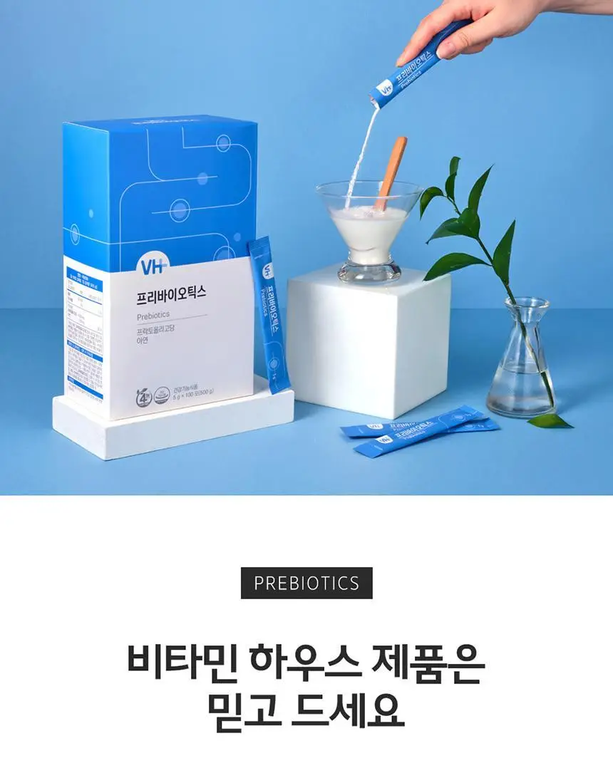 비타민하우스 프리바이오틱스 100포 (100일분) 상세페이지 16
