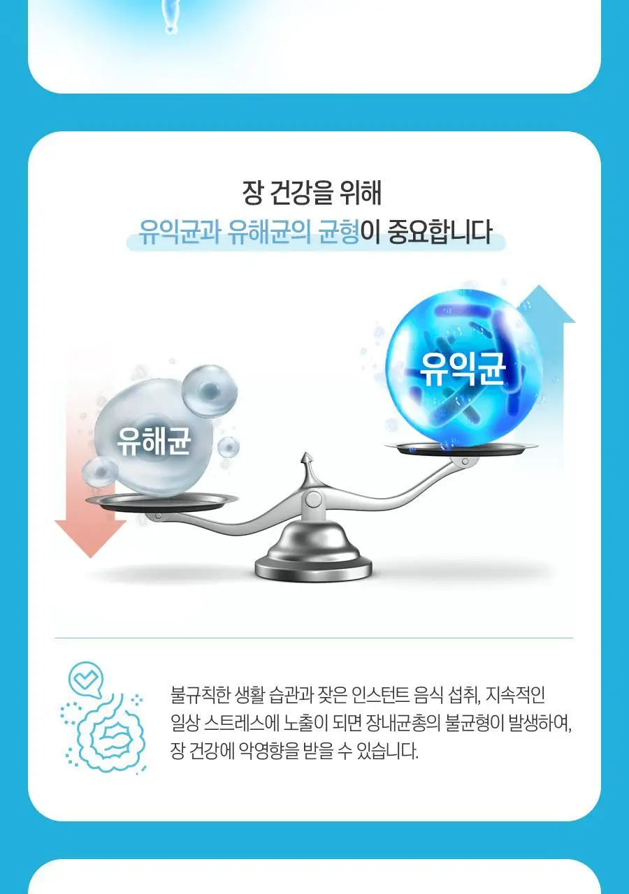 셀렉스 면역 프로바이오틱스 유산균&아연 1병 (250mg x 30캡슐) (30일분) 상세페이지 21