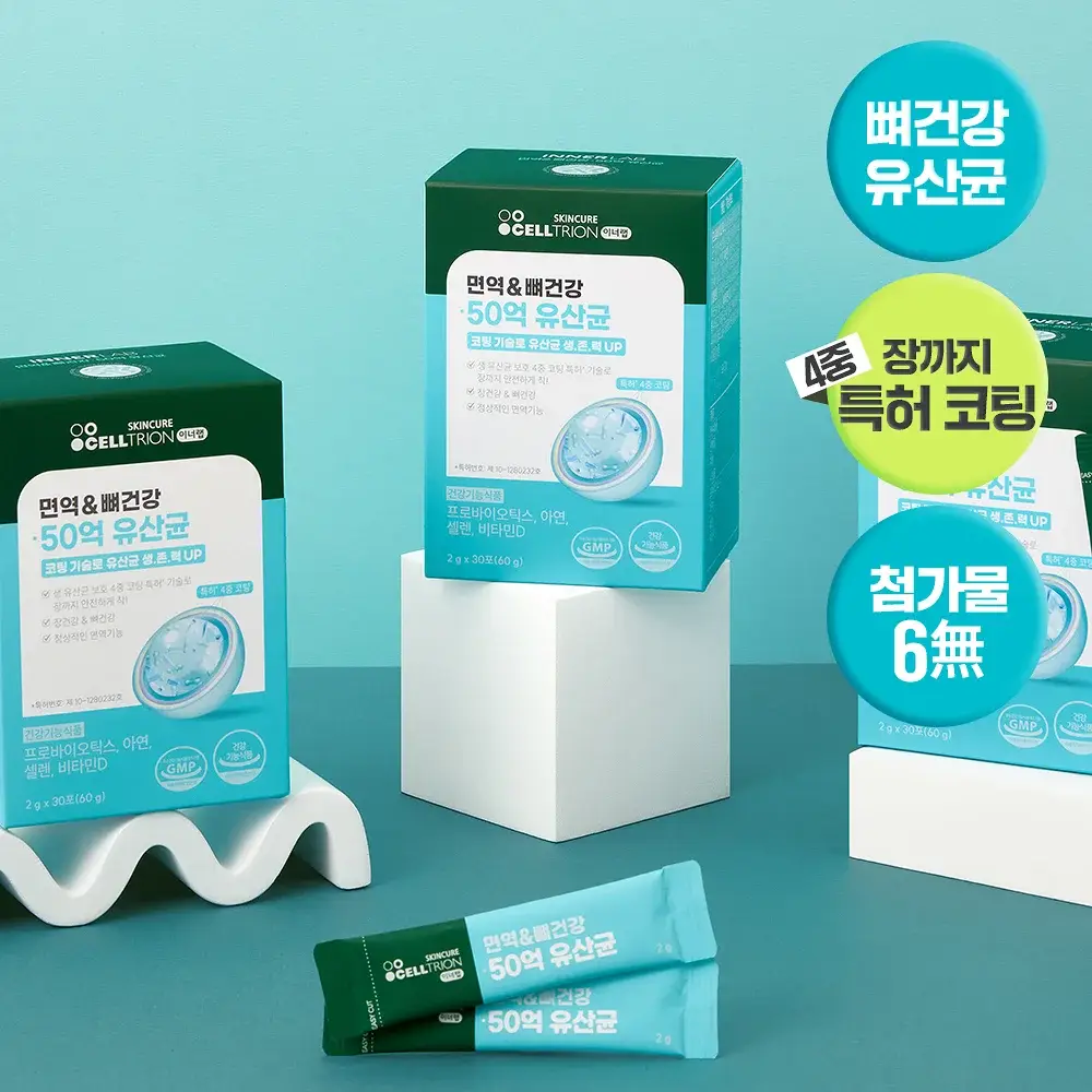 셀트리온 이너랩 면역 & 뼈건강 50억 유산균 30포 (1개월분)