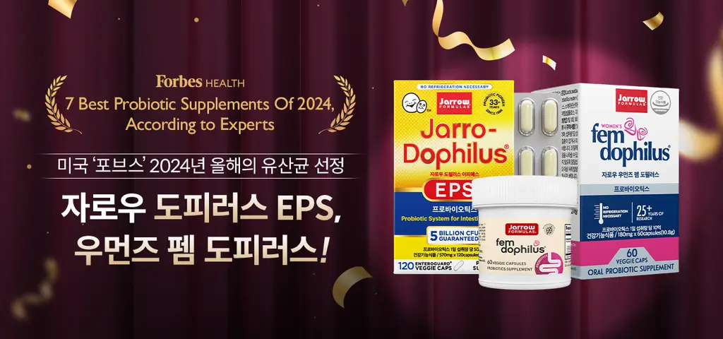 자로우 도피러스 EPS 이피에스 60캡슐 (2개월분) 상세페이지 2
