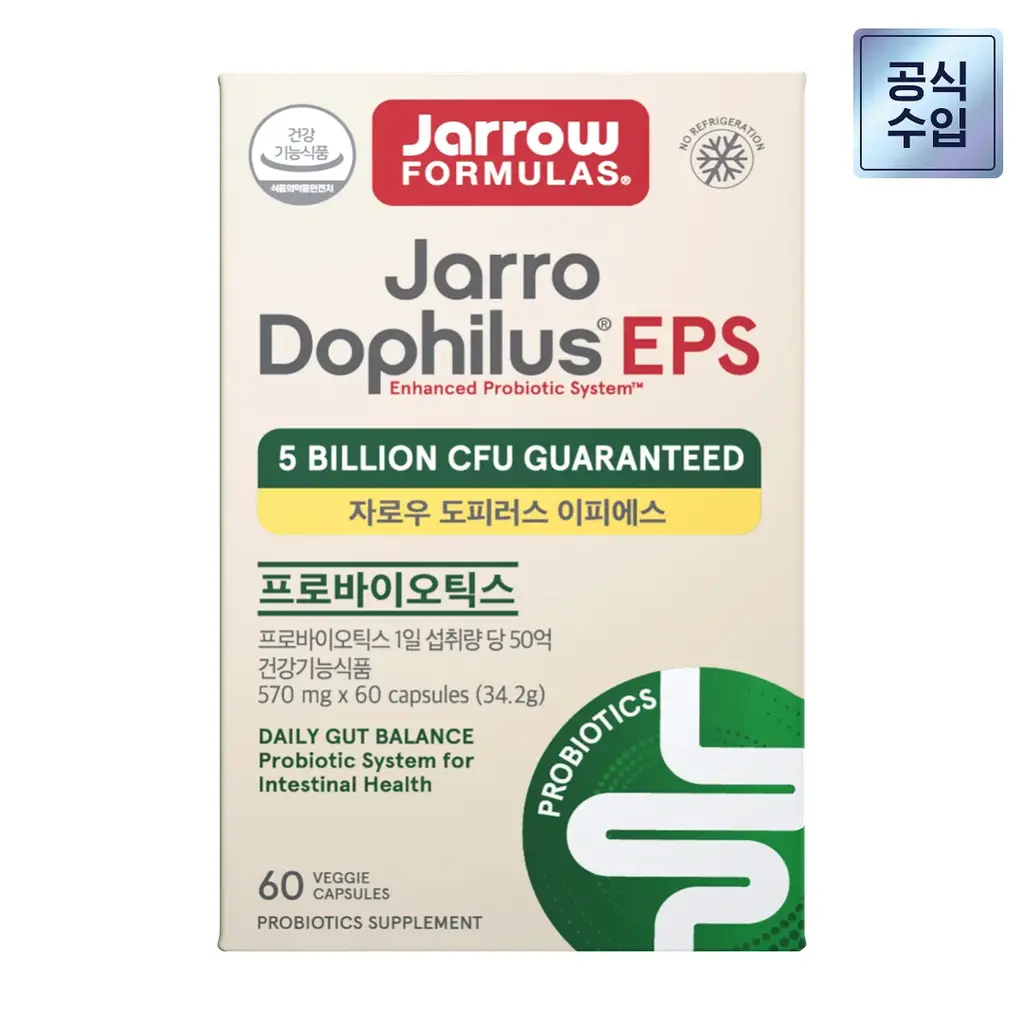 자로우 도피러스 EPS 이피에스 60캡슐 (2개월분)