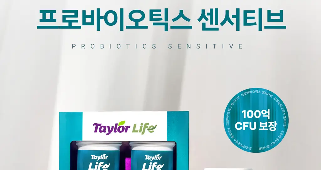 테일러라이프 프로바이오틱스 센서티브 유산균 30캡슐 (1개월분) 상세페이지 6