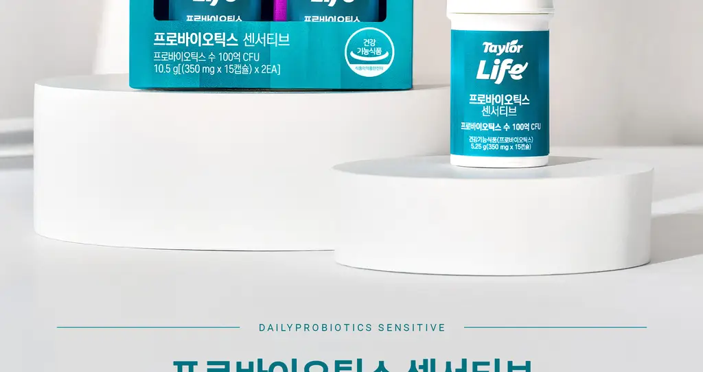 테일러라이프 프로바이오틱스 센서티브 유산균 30캡슐 (1개월분) 상세페이지 8