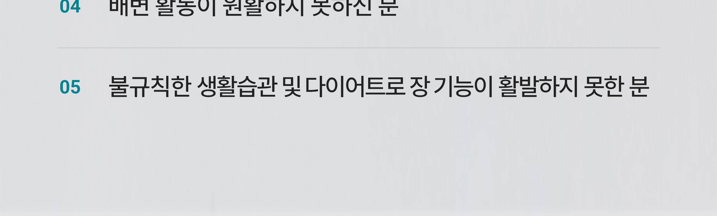 테일러라이프 프로바이오틱스 센서티브 유산균 30캡슐 (1개월분) 상세페이지 11