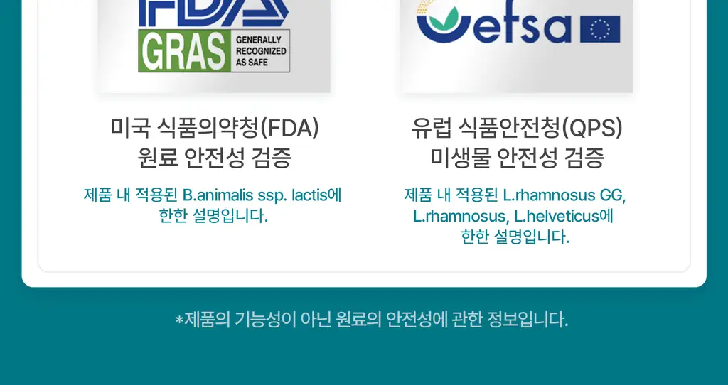테일러라이프 프로바이오틱스 센서티브 유산균 30캡슐 (1개월분) 상세페이지 56