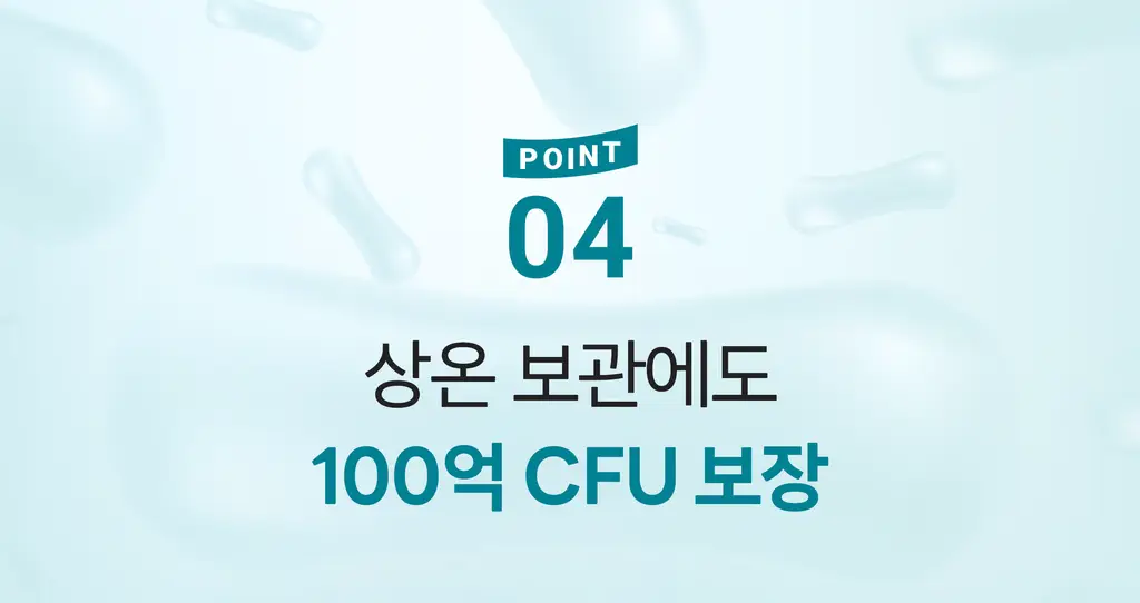 테일러라이프 프로바이오틱스 센서티브 유산균 30캡슐 (1개월분) 상세페이지 60
