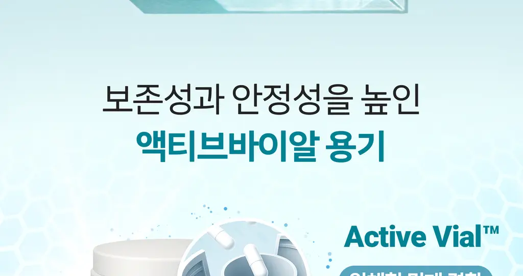 테일러라이프 프로바이오틱스 센서티브 유산균 30캡슐 (1개월분) 상세페이지 64