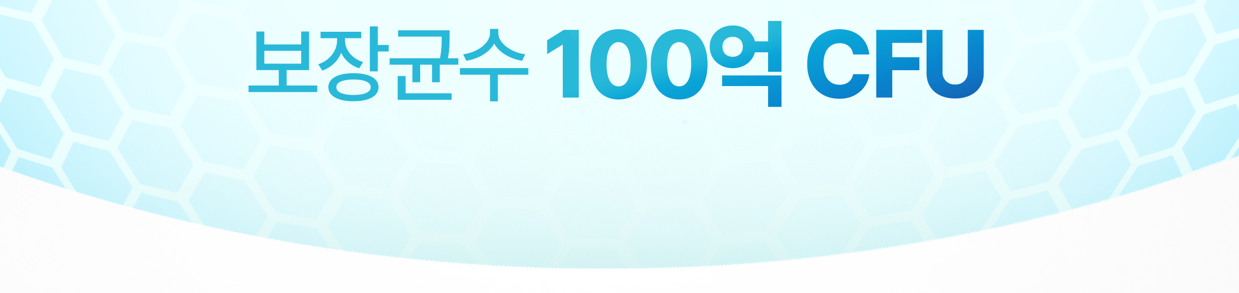 테일러라이프 프로바이오틱스 센서티브 유산균 30캡슐 (1개월분) 상세페이지 67
