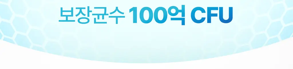 테일러라이프 프로바이오틱스 센서티브 유산균 30캡슐 (1개월분) 상세페이지 68