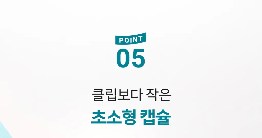 테일러라이프 프로바이오틱스 센서티브 유산균 30캡슐 (1개월분) 상세페이지 70