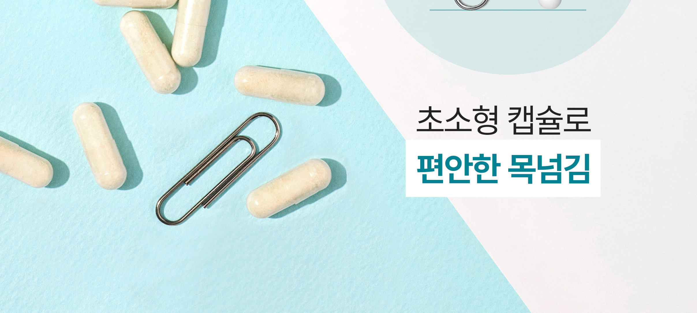 테일러라이프 프로바이오틱스 센서티브 유산균 30캡슐 (1개월분) 상세페이지 73