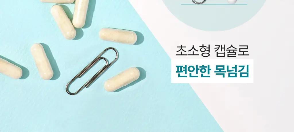 테일러라이프 프로바이오틱스 센서티브 유산균 30캡슐 (1개월분) 상세페이지 74