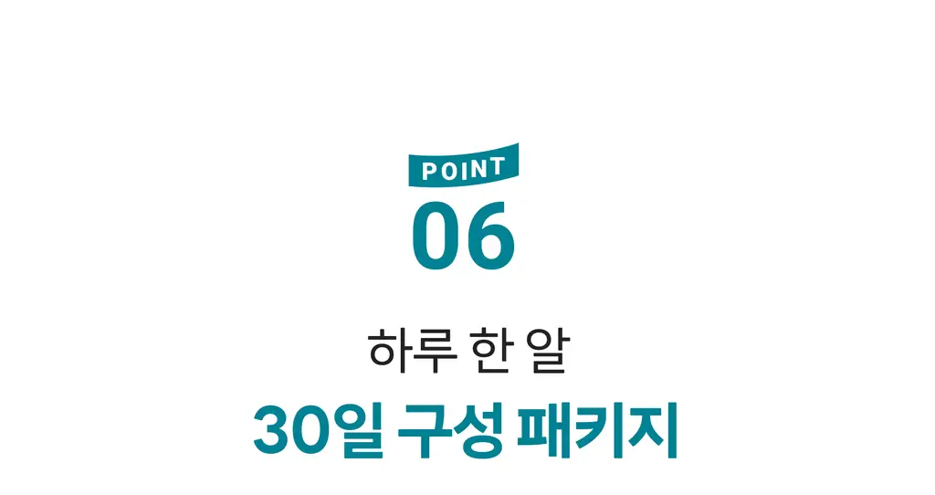 테일러라이프 프로바이오틱스 센서티브 유산균 30캡슐 (1개월분) 상세페이지 76