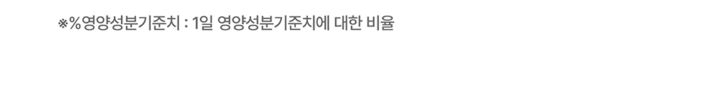 테일러라이프 프로바이오틱스 센서티브 유산균 30캡슐 (1개월분) 상세페이지 89