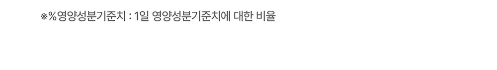 테일러라이프 프로바이오틱스 센서티브 유산균 30캡슐 (1개월분) 상세페이지 90