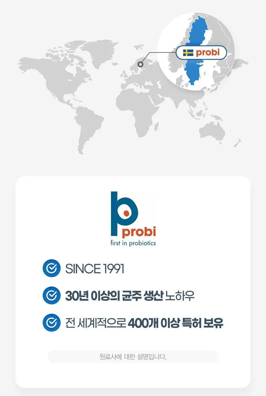 GNM 100억 유산균 60캡슐 1박스(2개월분) 상세페이지 24