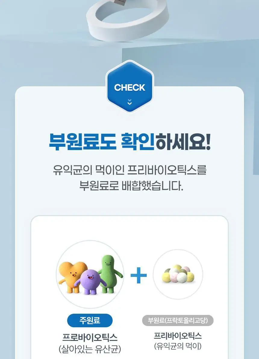GNM 100억 유산균 60캡슐 1박스(2개월분) 상세페이지 38