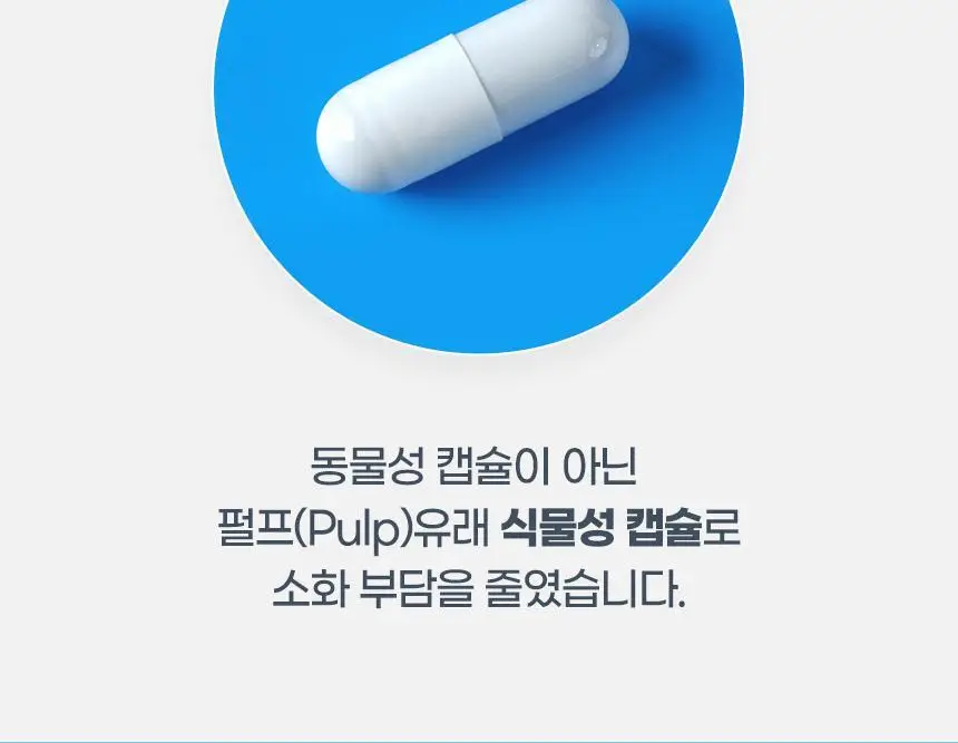 GNM 100억 유산균 60캡슐 1박스(2개월분) 상세페이지 42