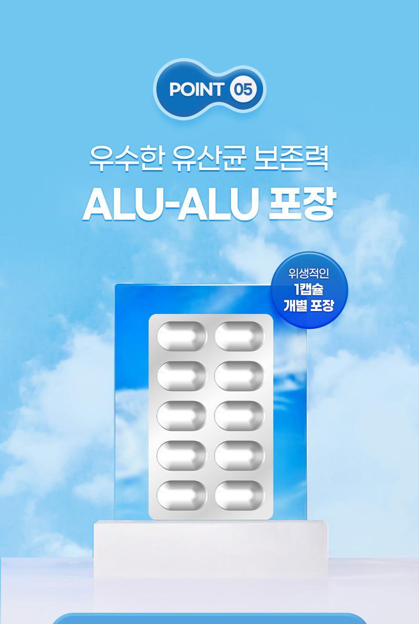 GNM 100억 유산균 60캡슐 1박스(2개월분) 상세페이지 43