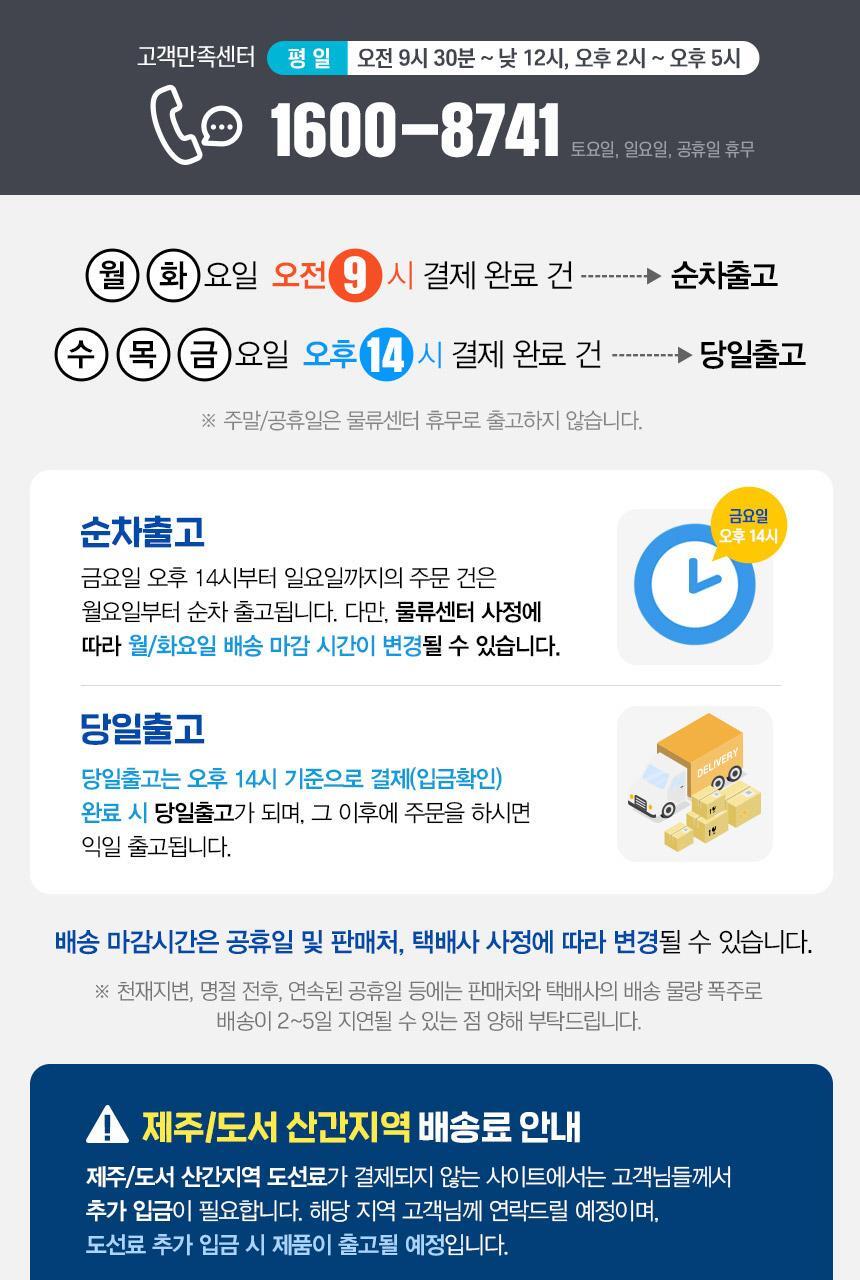 GNM 100억 유산균 60캡슐 1박스(2개월분) 상세페이지 69