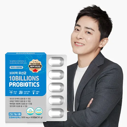 GNM 100억 유산균 60캡슐 1박스(2개월분)