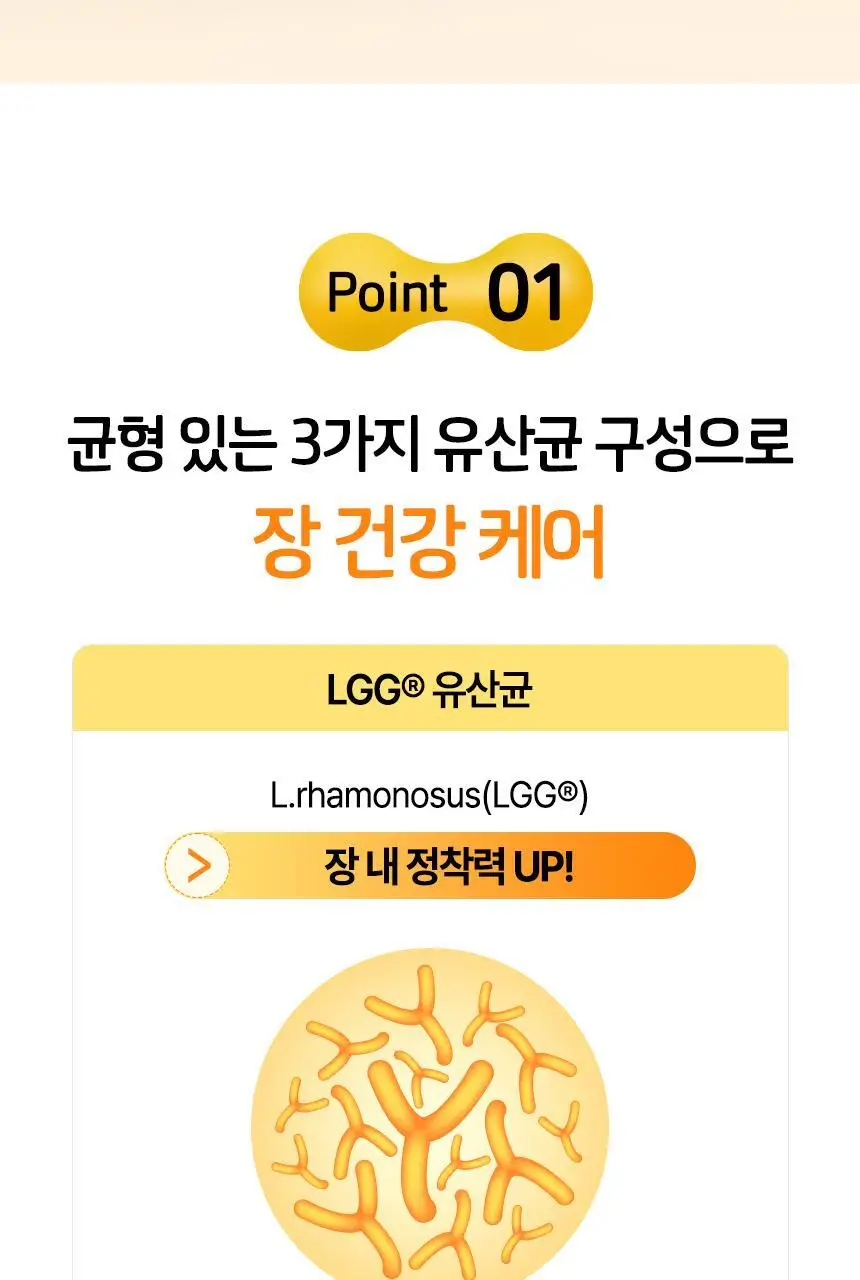 락티브 베이비 우리아이 첫 유산균 30포 (1개월분) 상세페이지 10