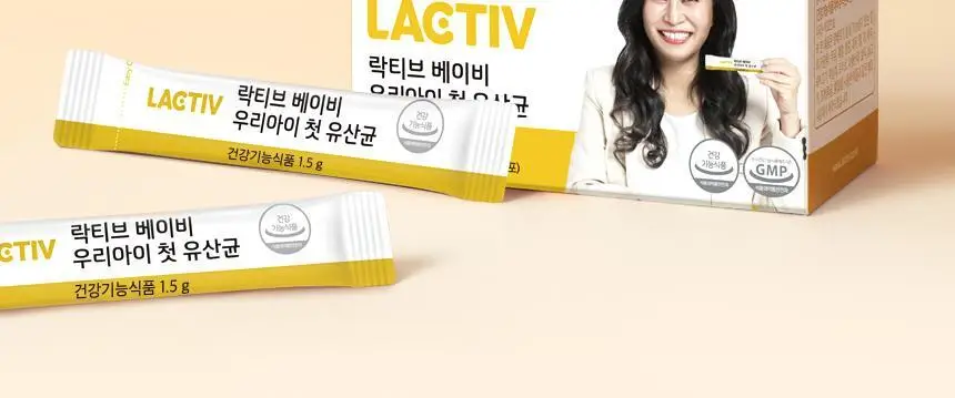 락티브 베이비 우리아이 첫 유산균 30포 (1개월분) 상세페이지 22