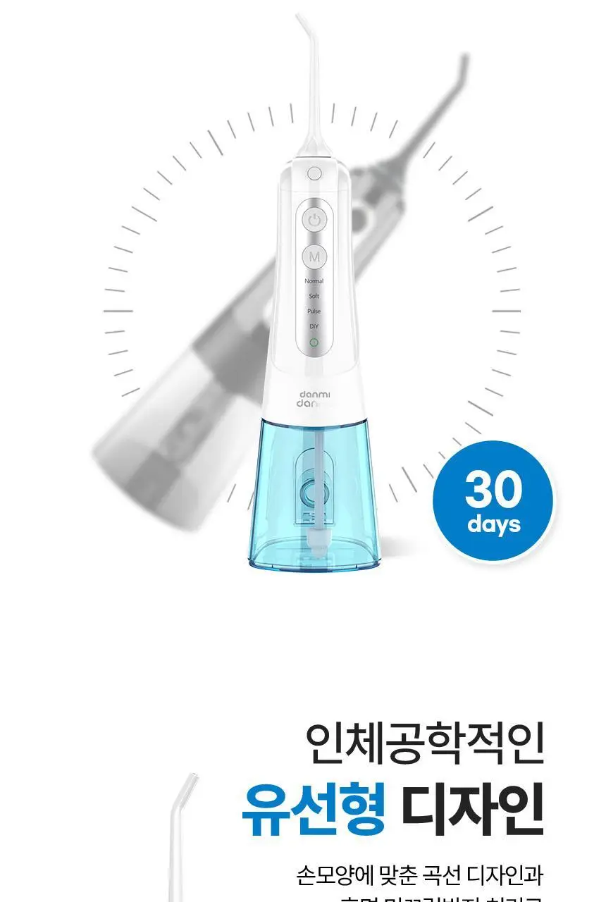 단미 클린픽 휴대용 구강세정기 300ml DA-CLS03Y 2종 택 1 (블랙/화이트) 상세페이지 16