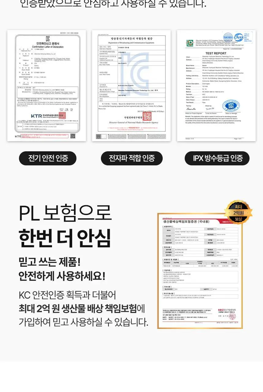단미 클린픽 휴대용 구강세정기 300ml DA-CLS03Y 2종 택 1 (블랙/화이트) 상세페이지 23