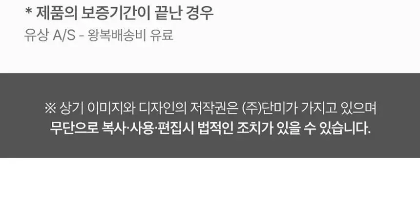 단미 클린픽 휴대용 구강세정기 300ml DA-CLS03Y 2종 택 1 (블랙/화이트) 상세페이지 28