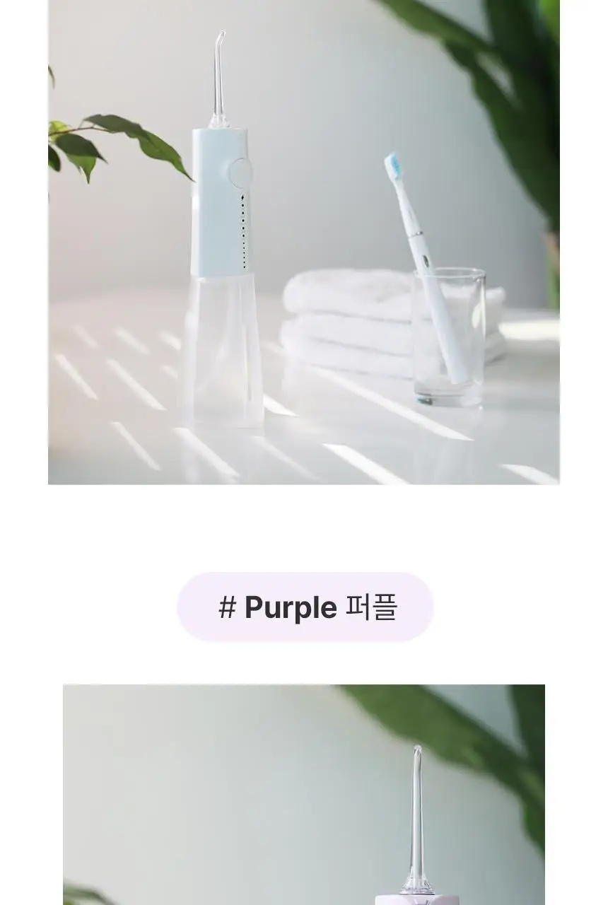 단미 클린픽 휴대용 구강세정기 300ml DA-CLS07Y 2종 택 1 (화이트/퍼플) 상세페이지 15