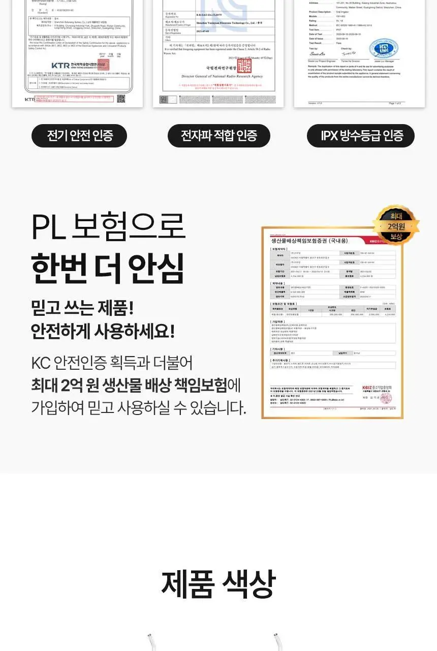 단미 클린픽 휴대용 구강세정기 300ml DA-CLS07Y 2종 택 1 (화이트/퍼플) 상세페이지 26