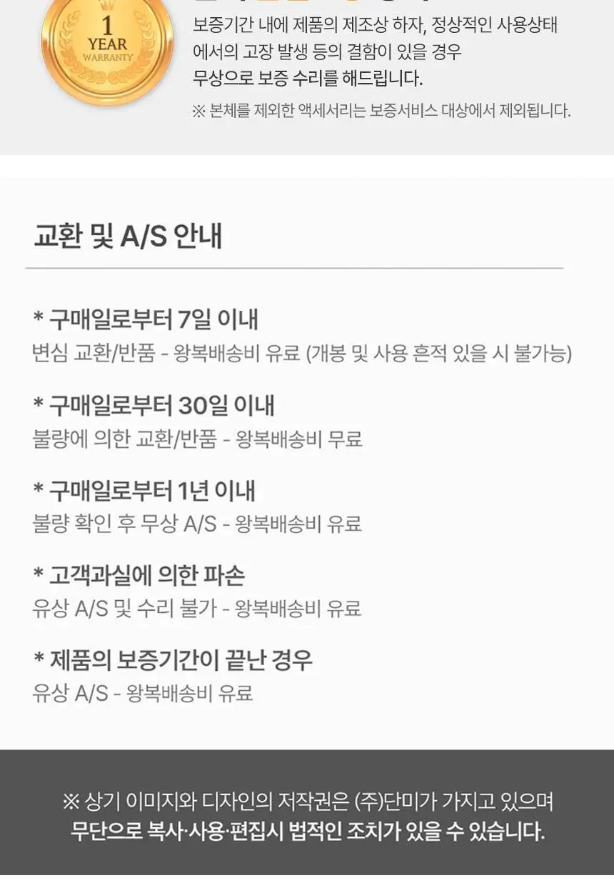 단미 클린픽 휴대용 구강세정기 300ml DA-CLS07Y 2종 택 1 (화이트/퍼플) 상세페이지 29