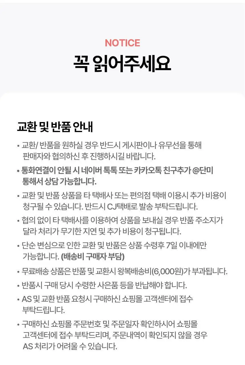 단미 클린픽 휴대용 구강세정기 300ml DA-CLS07Y 2종 택 1 (화이트/퍼플) 상세페이지 30
