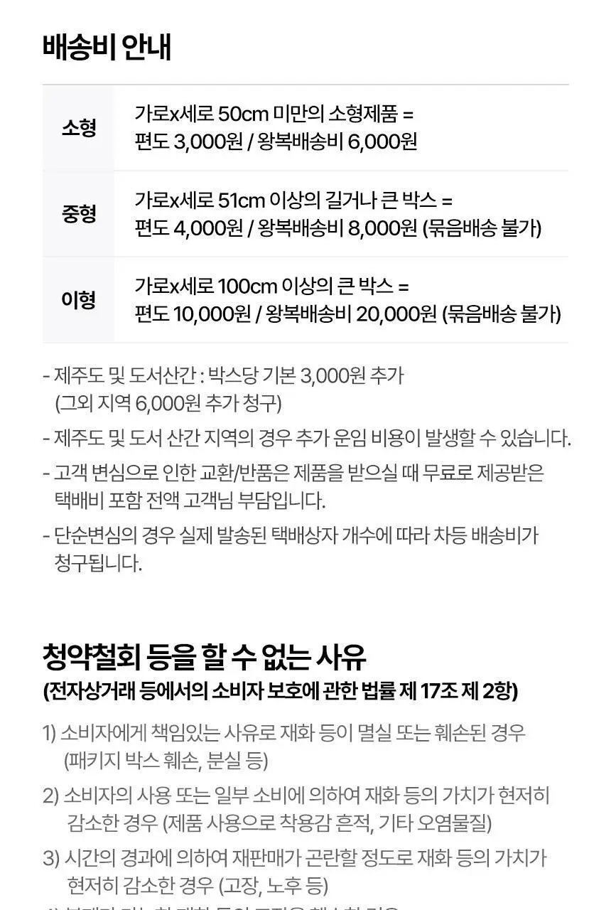 단미 클린픽 휴대용 구강세정기 300ml DA-CLS07Y 2종 택 1 (화이트/퍼플) 상세페이지 31