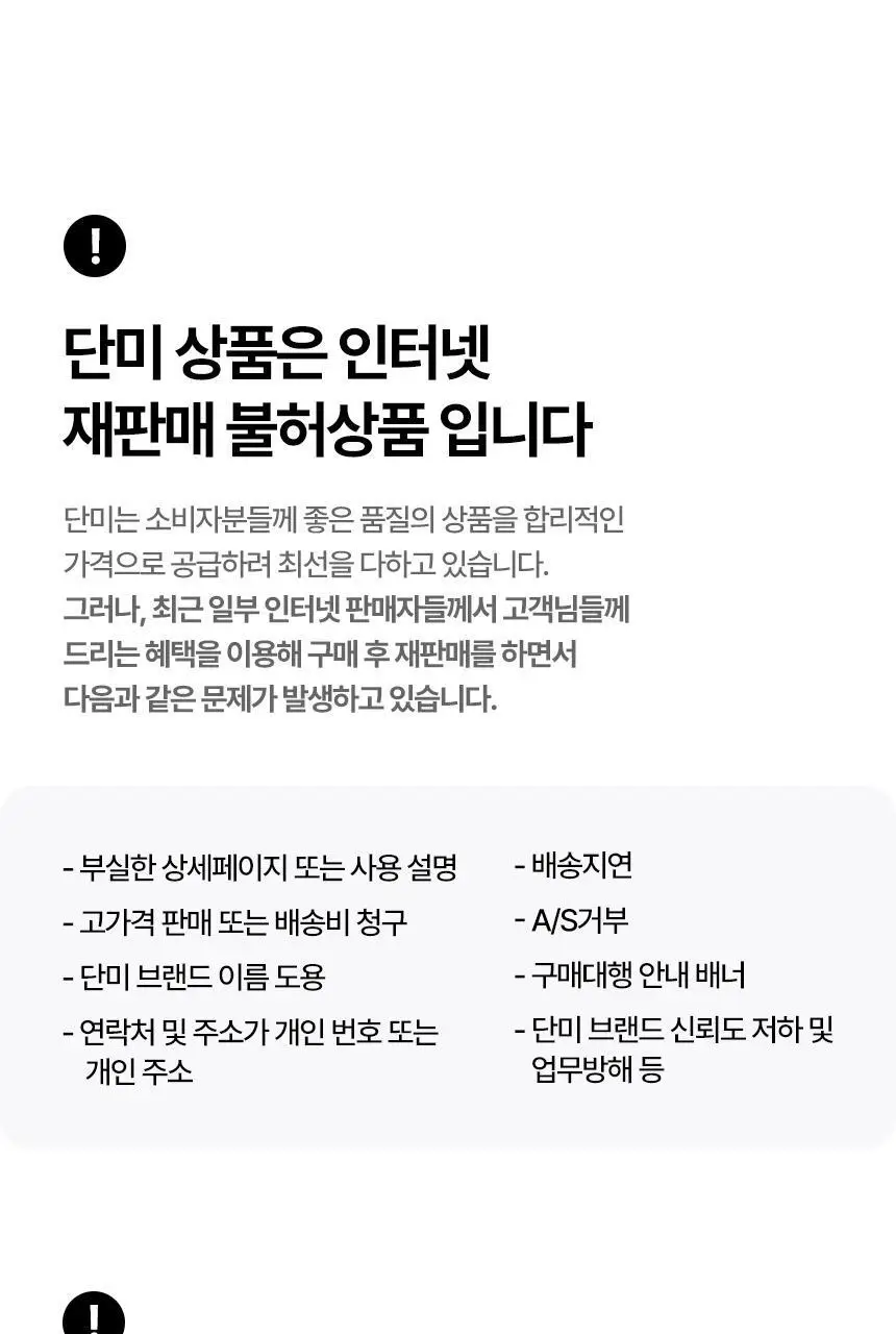 단미 클린픽 휴대용 구강세정기 300ml DA-CLS07Y 2종 택 1 (화이트/퍼플) 상세페이지 33