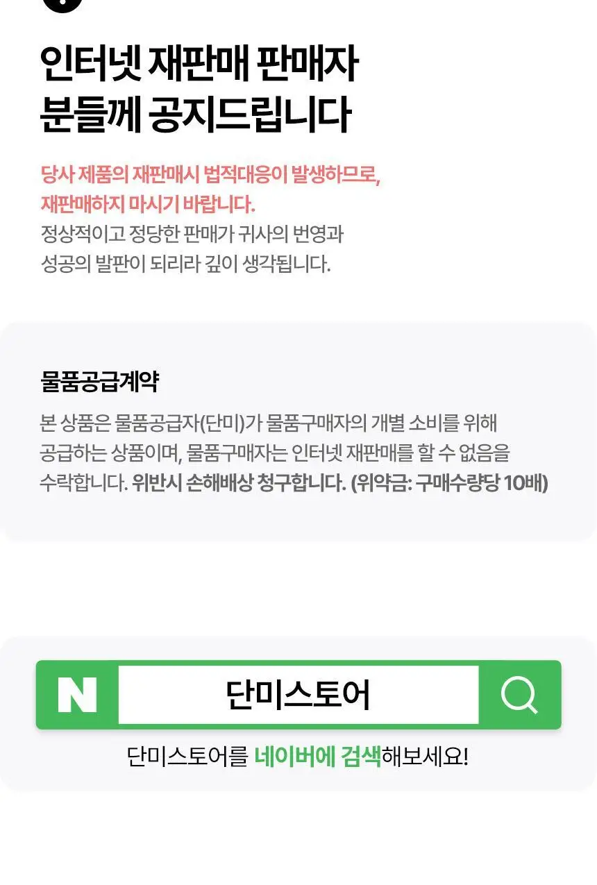 단미 클린픽 휴대용 구강세정기 300ml DA-CLS07Y 2종 택 1 (화이트/퍼플) 상세페이지 34