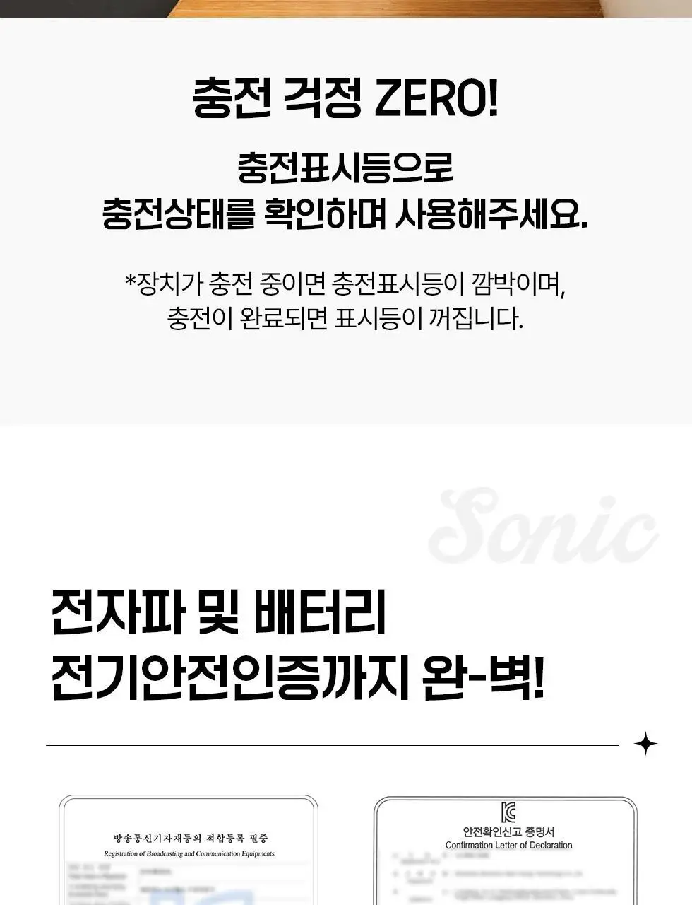 덴트릭스 소닉펄스 마사지샷 구강세정기 상세페이지 24