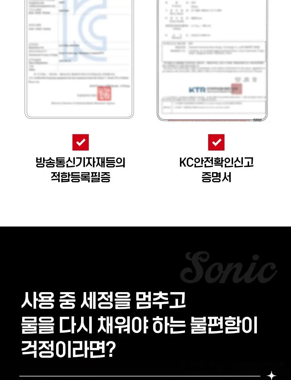 덴트릭스 소닉펄스 마사지샷 구강세정기 상세페이지 25